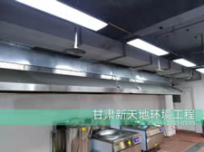 多久清洗一次油煙管道？ 服務(wù)流程和驗(yàn)收標(biāo)準(zhǔn)是什么？